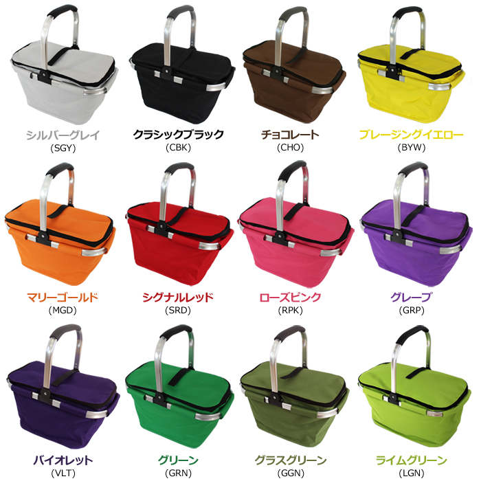 reisenthel マルチカラーバスケット（復刻限定品） カラー/プライス ｜ マルチクーラーバスケット公式サイト 「毎日のお